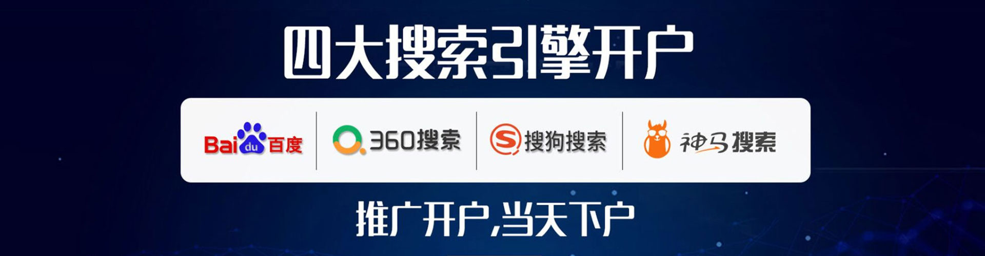 伊春百度优化推广